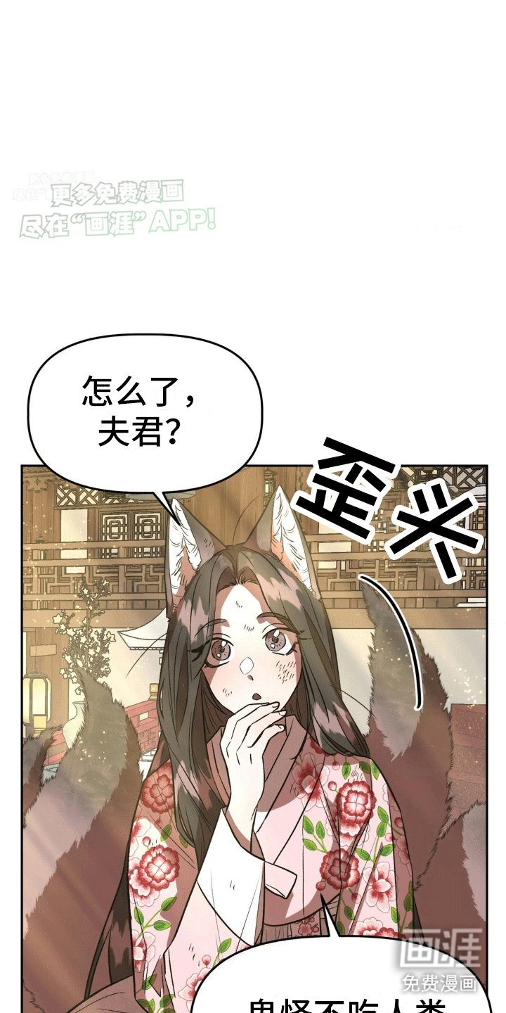 第10章：饱暖思