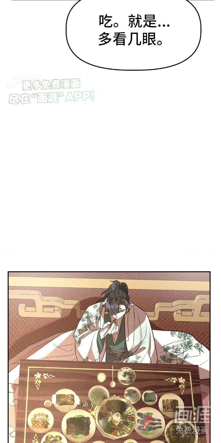 第10章：饱暖思