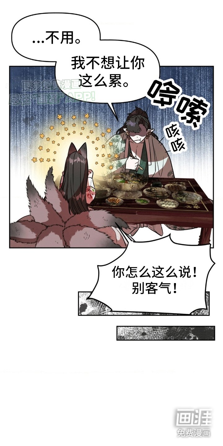 第10章：饱暖思