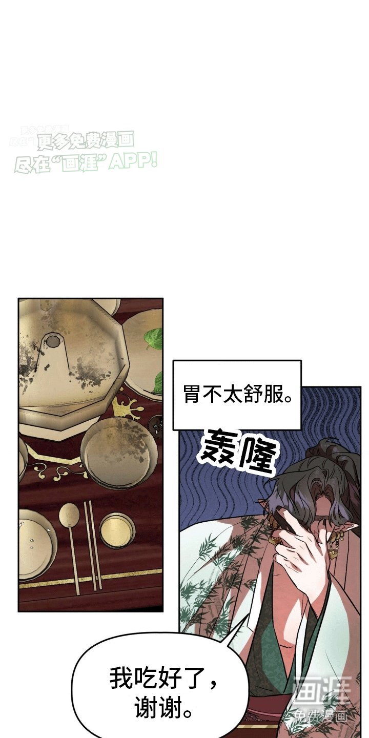 第10章：饱暖思