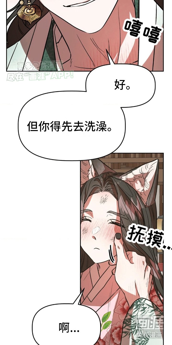 第10章：饱暖思