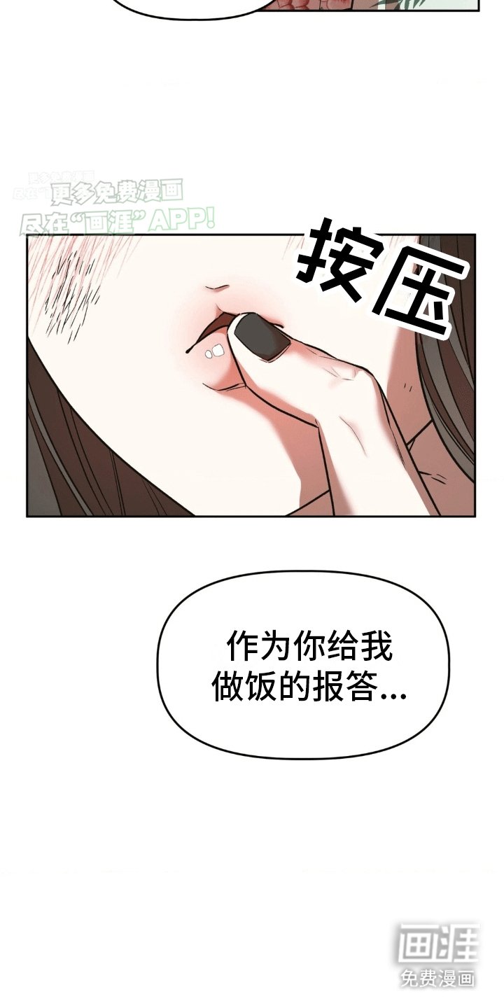 第10章：饱暖思