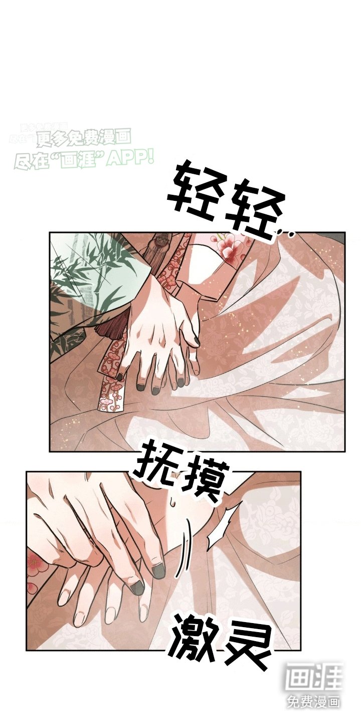 第10章：饱暖思