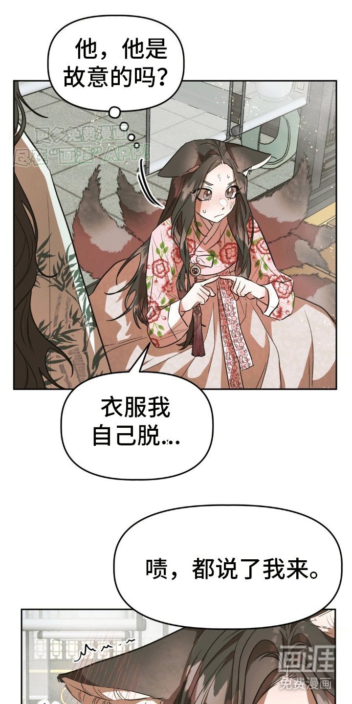 第10章：饱暖思