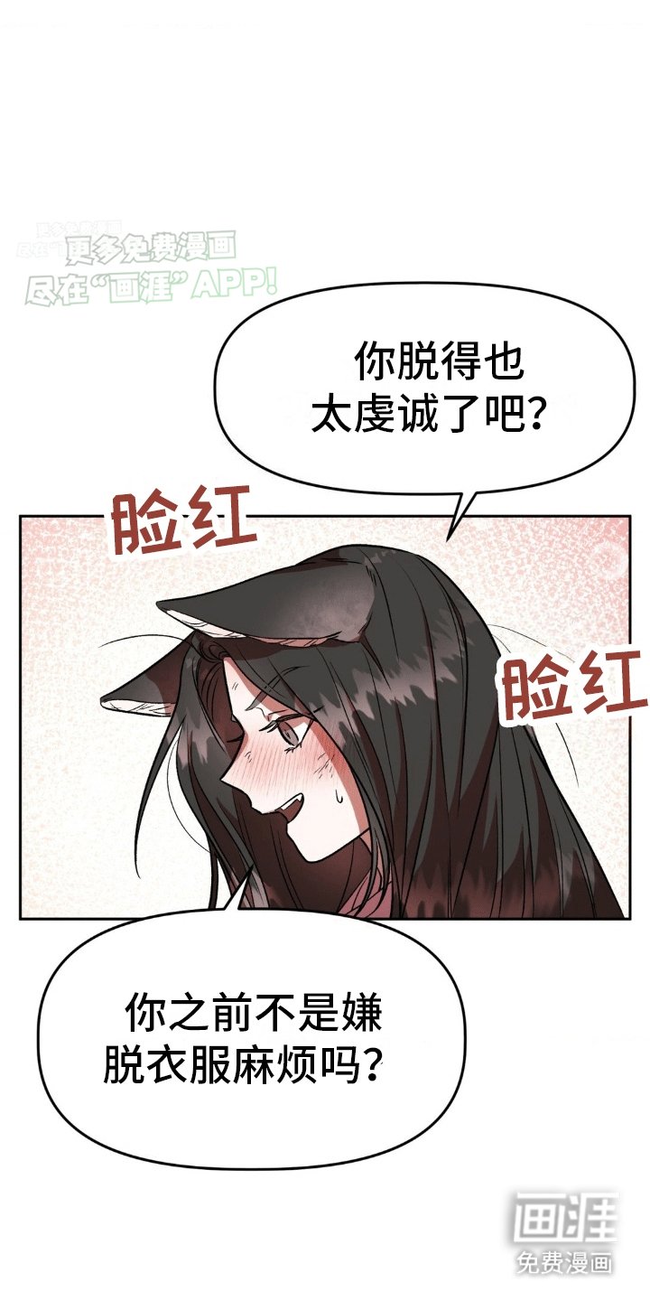 第10章：饱暖思