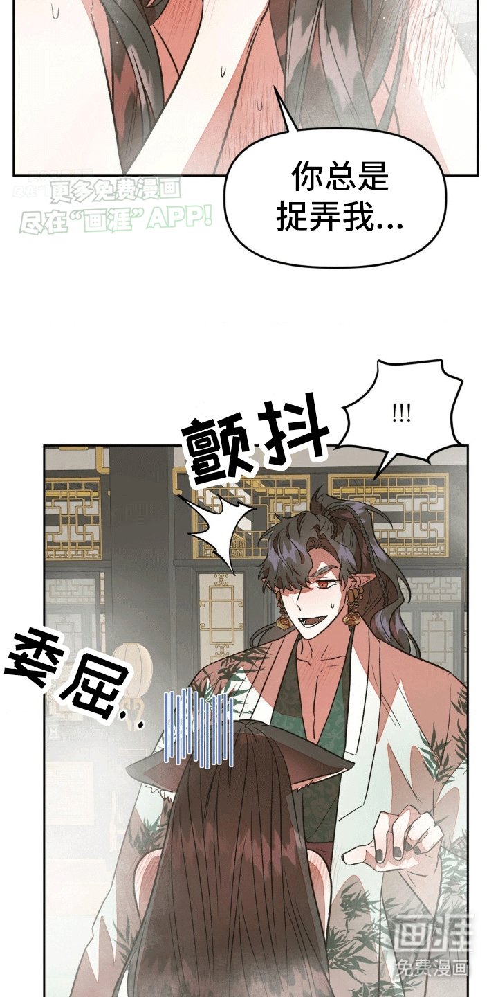 第11章：最正确的决定（完结）