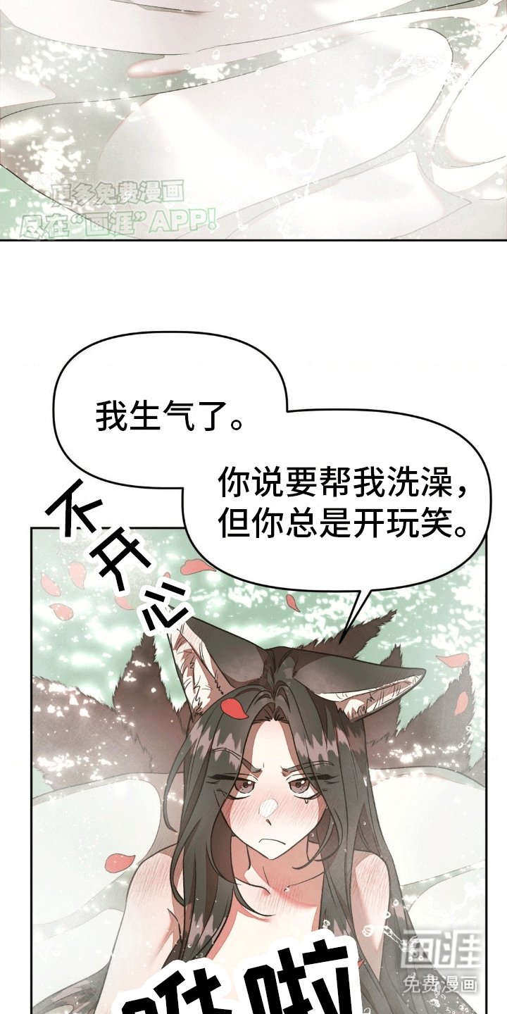 第11章：最正确的决定（完结）