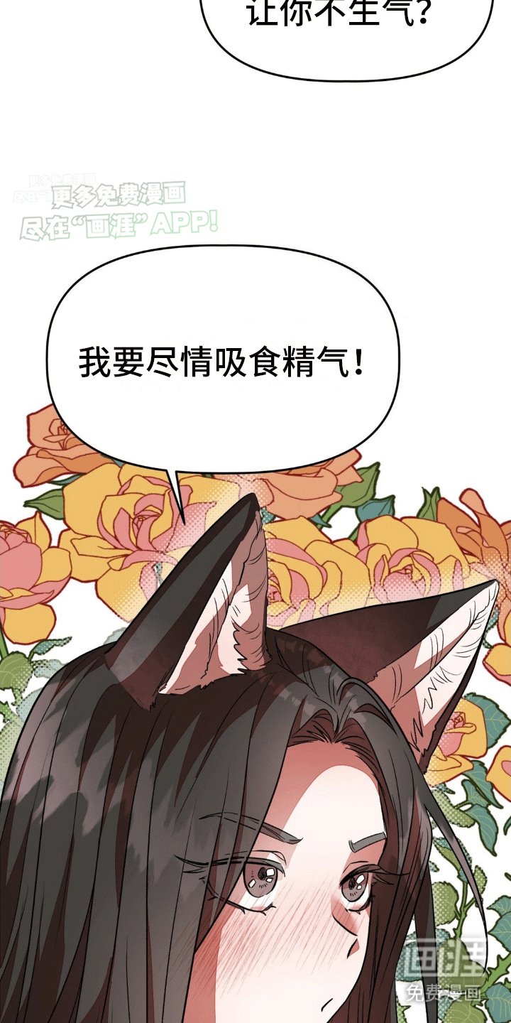 第11章：最正确的决定（完结）