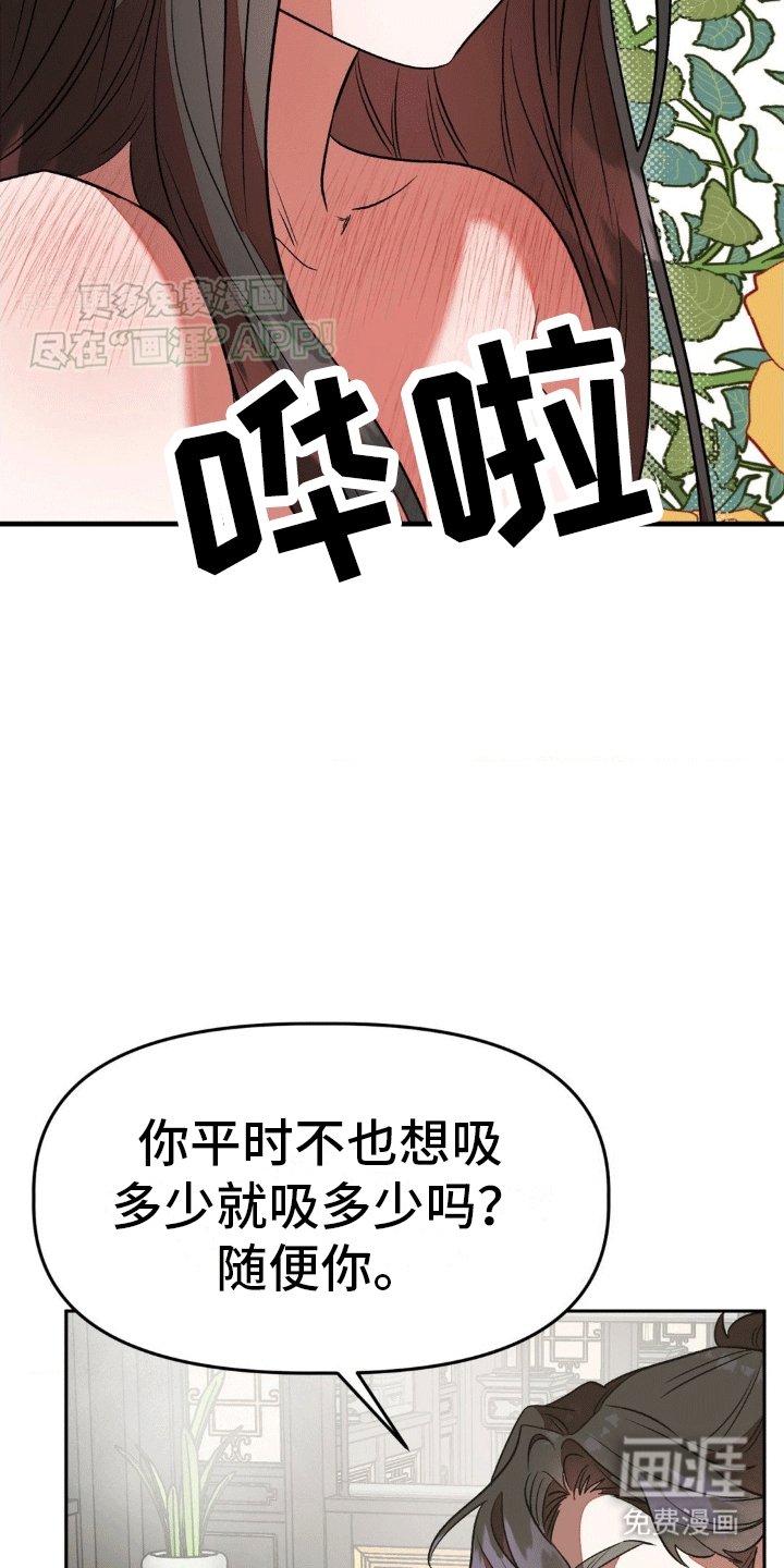 第11章：最正确的决定（完结）