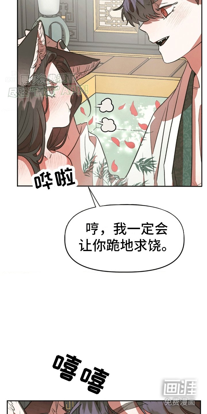 第11章：最正确的决定（完结）