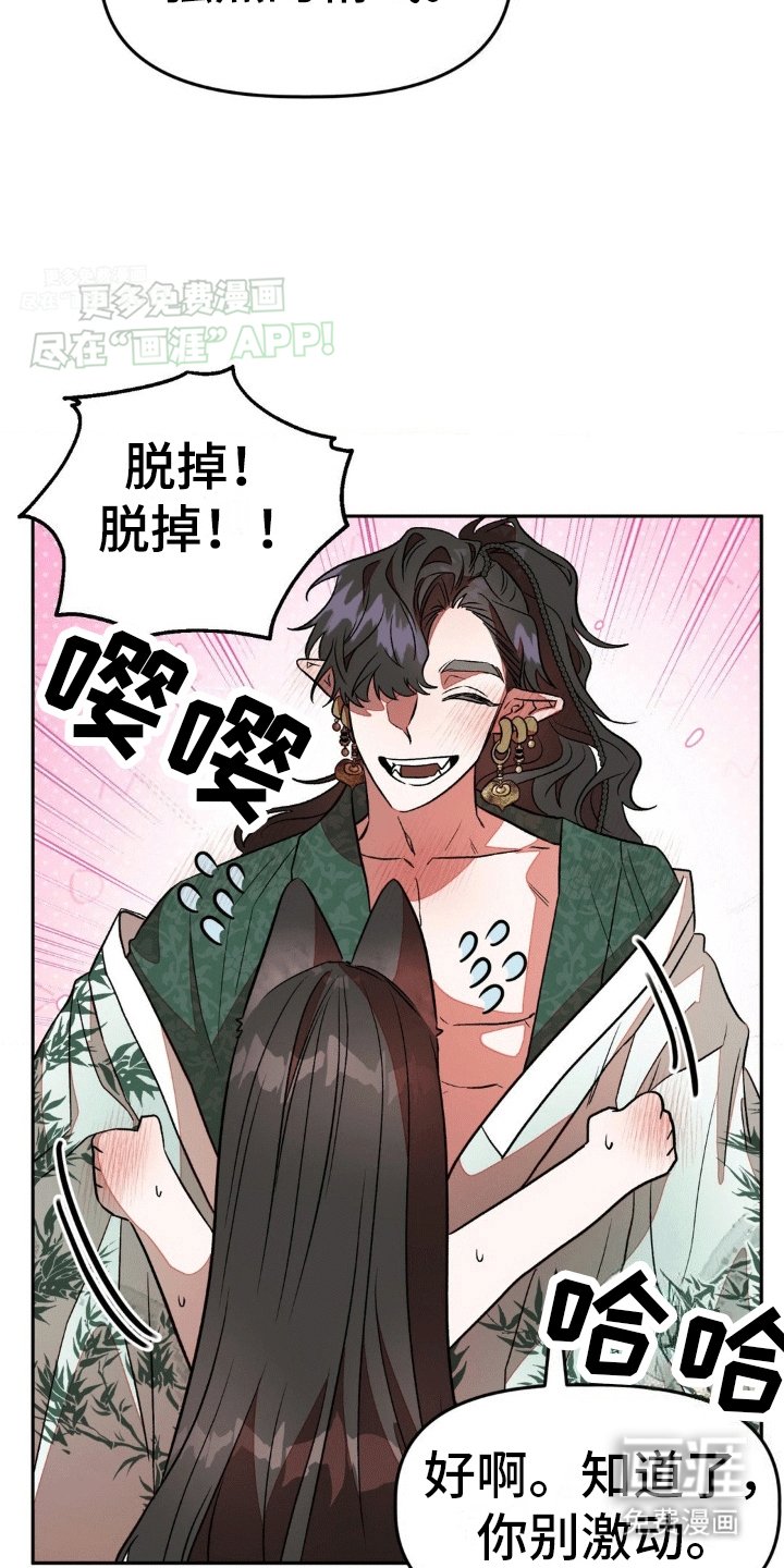 第11章：最正确的决定（完结）