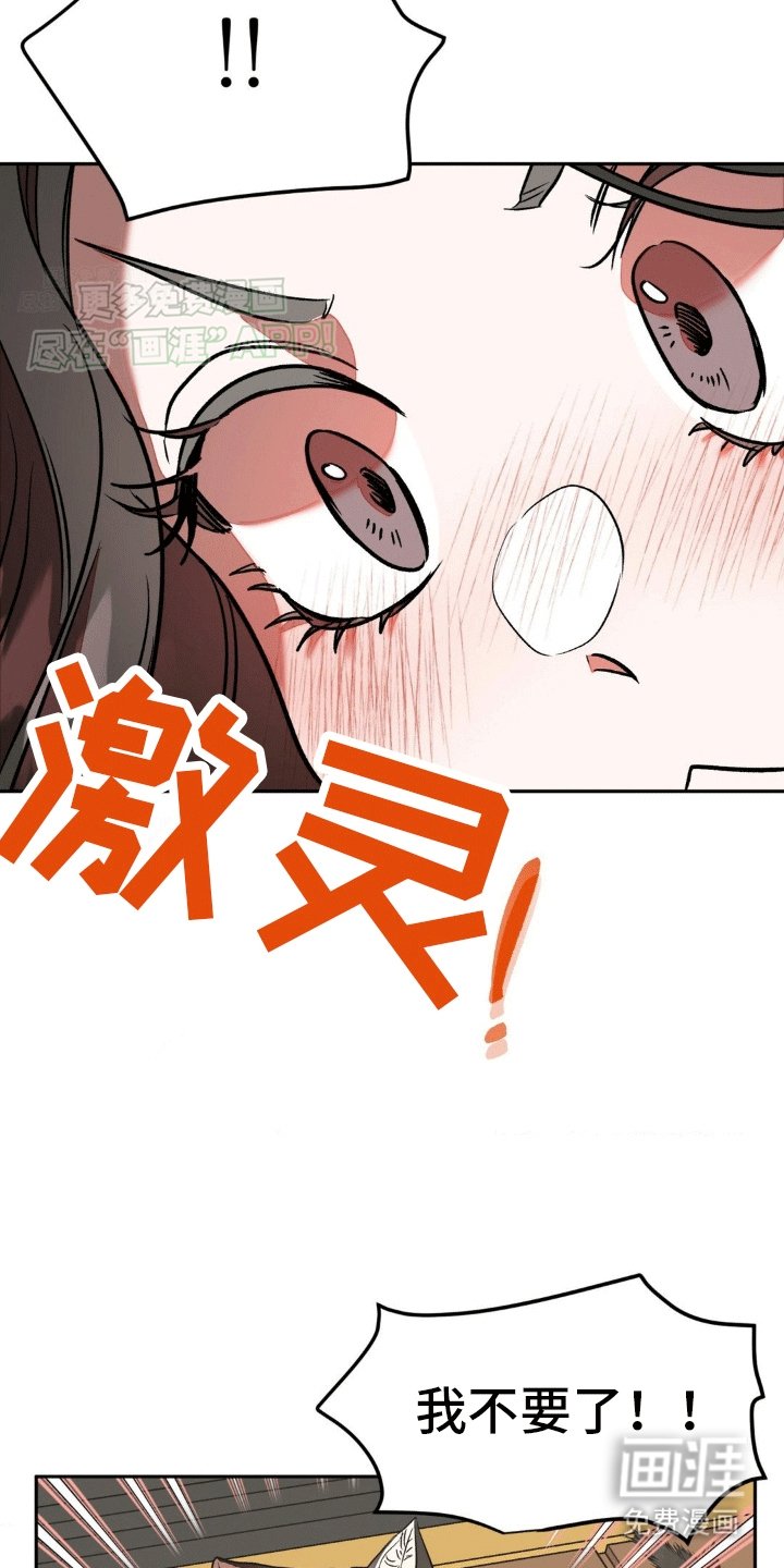 第11章：最正确的决定（完结）