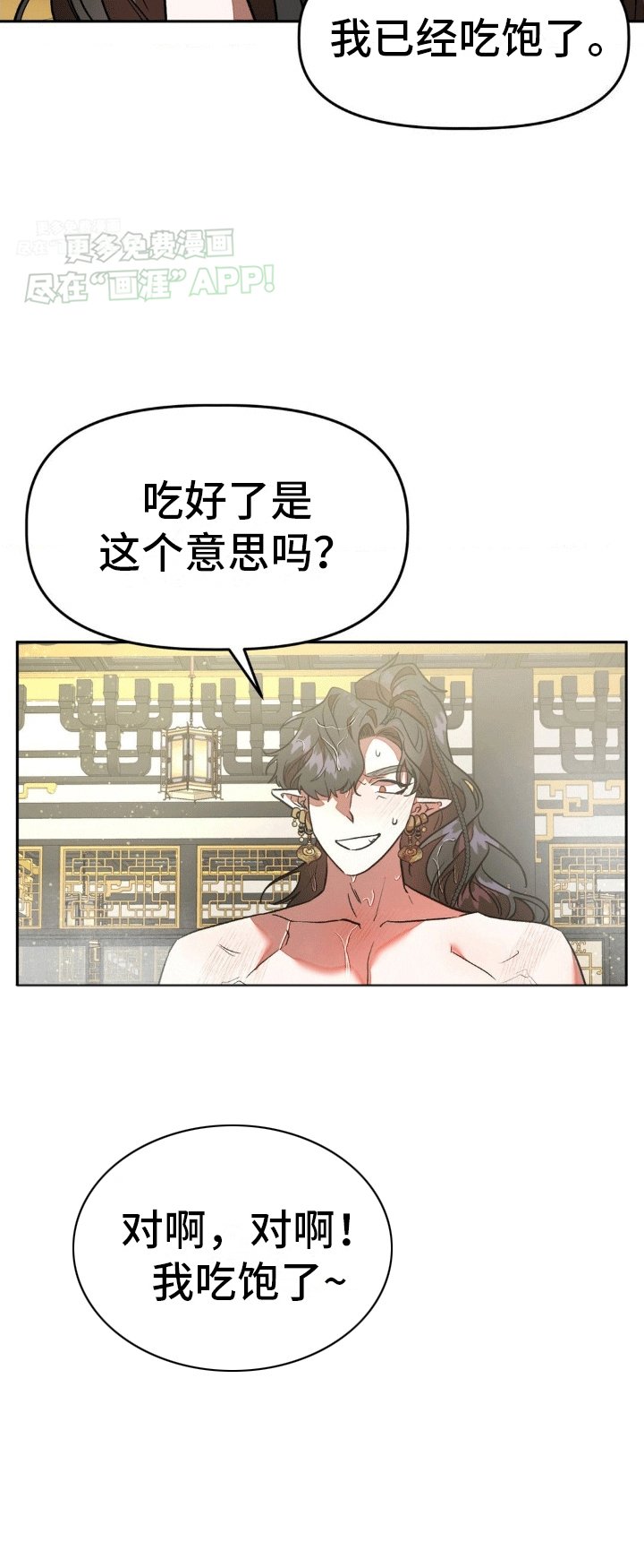 第11章：最正确的决定（完结）