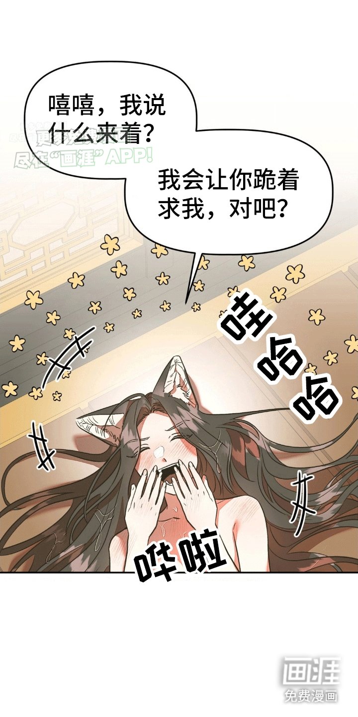 第11章：最正确的决定（完结）