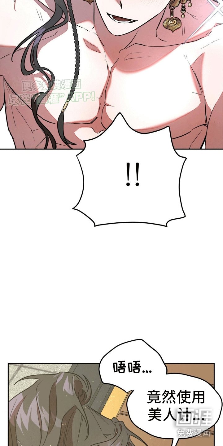 第11章：最正确的决定（完结）