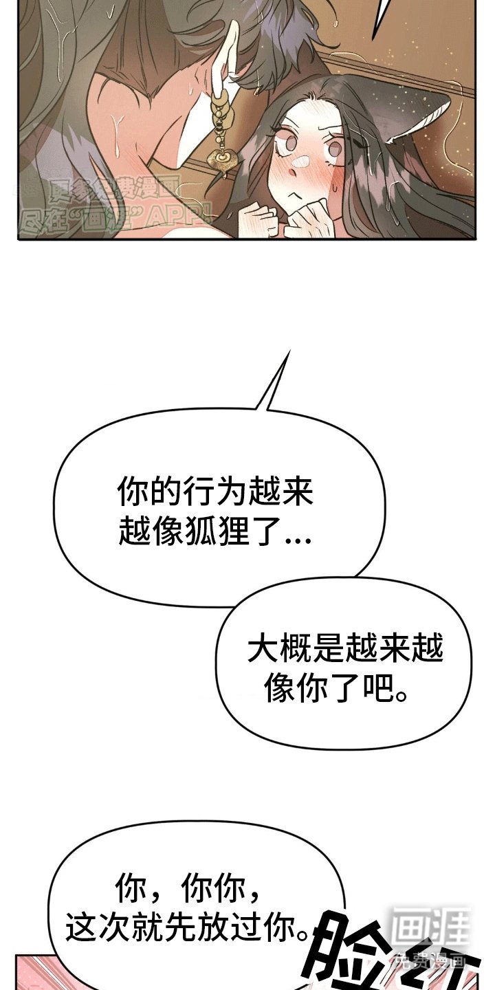 第11章：最正确的决定（完结）