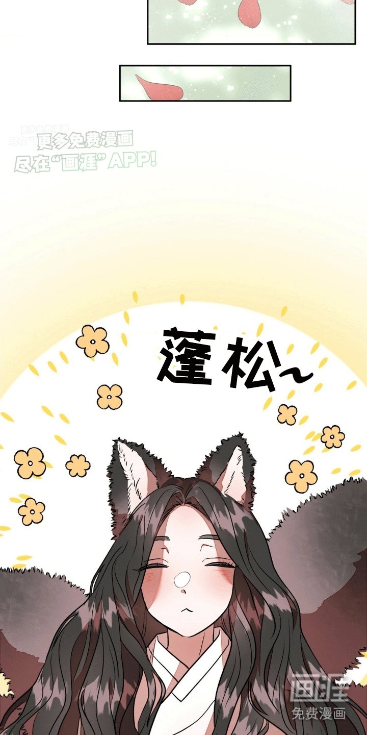 第11章：最正确的决定（完结）