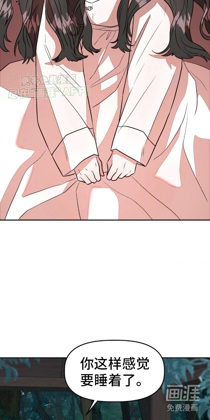 第11章：最正确的决定（完结）