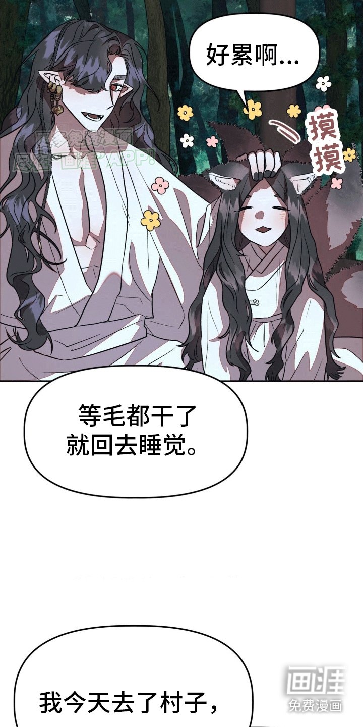 第11章：最正确的决定（完结）