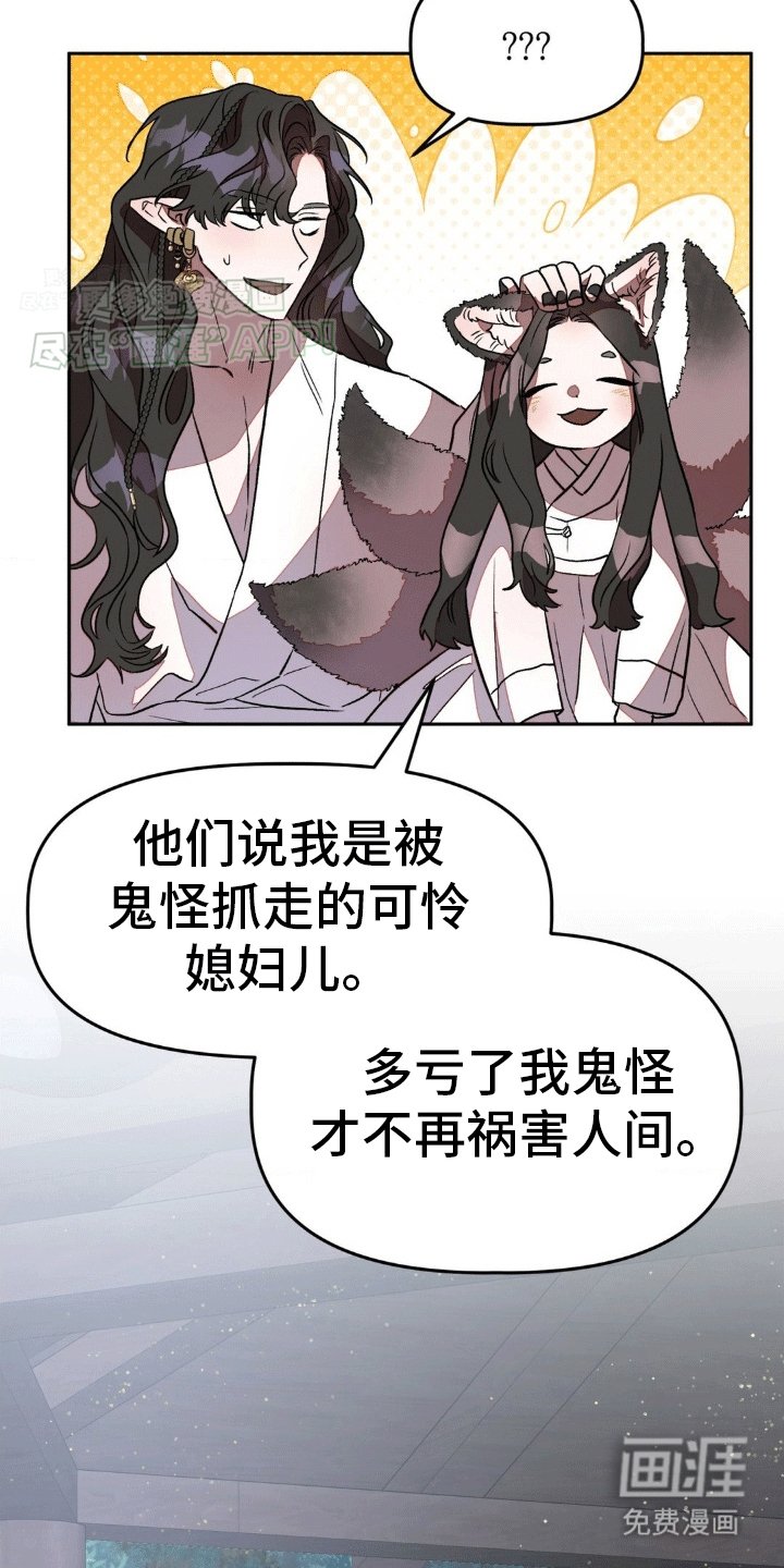 第11章：最正确的决定（完结）
