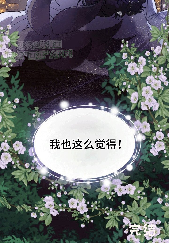 第11章：最正确的决定（完结）