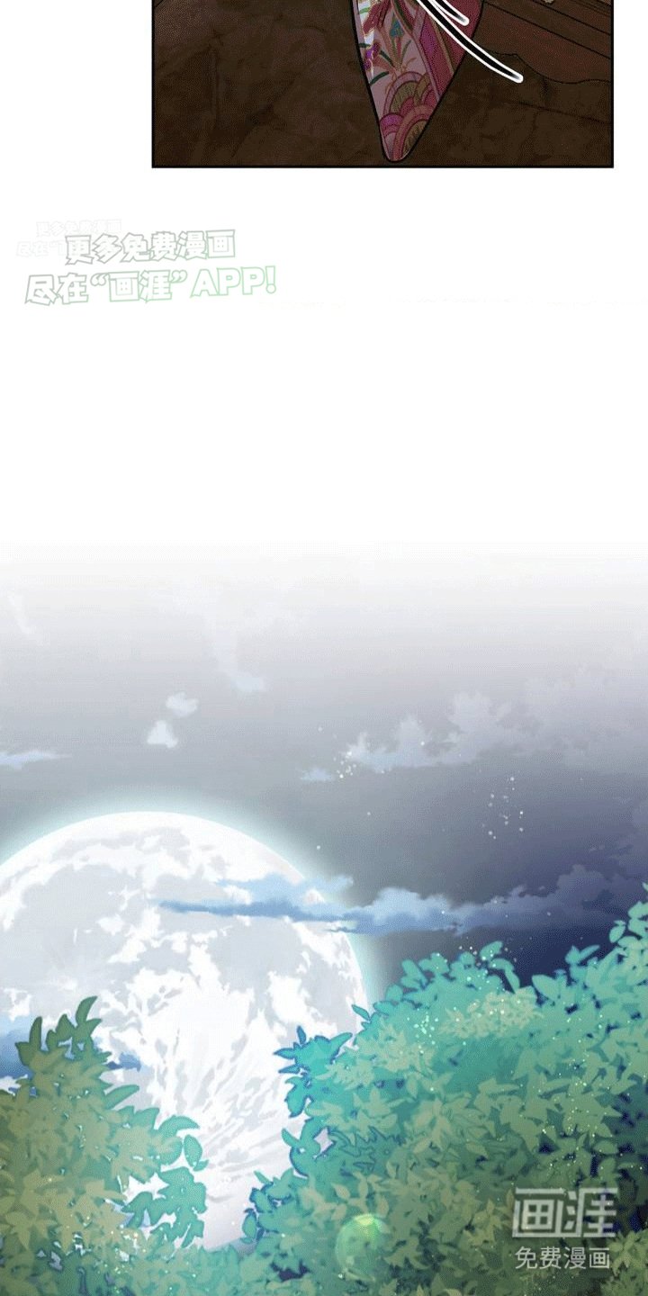 第2章：抢来的新娘
