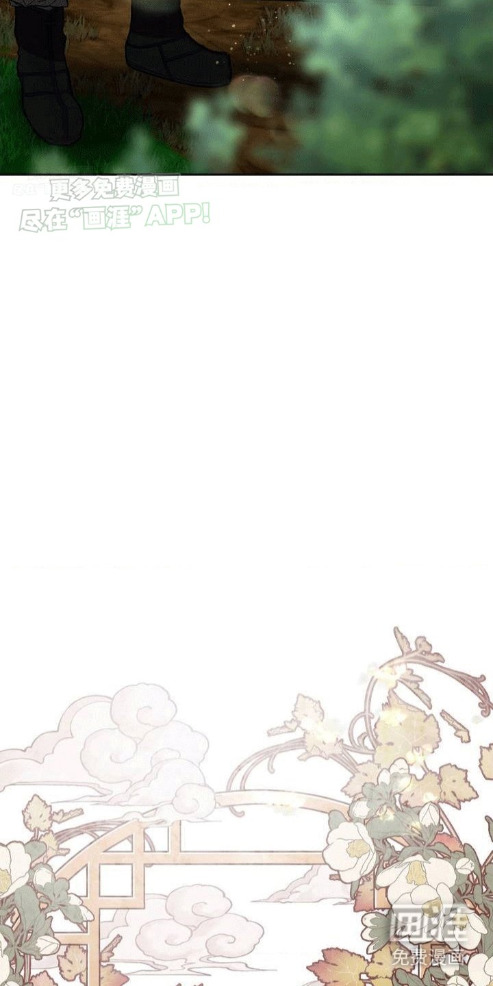 第2章：抢来的新娘