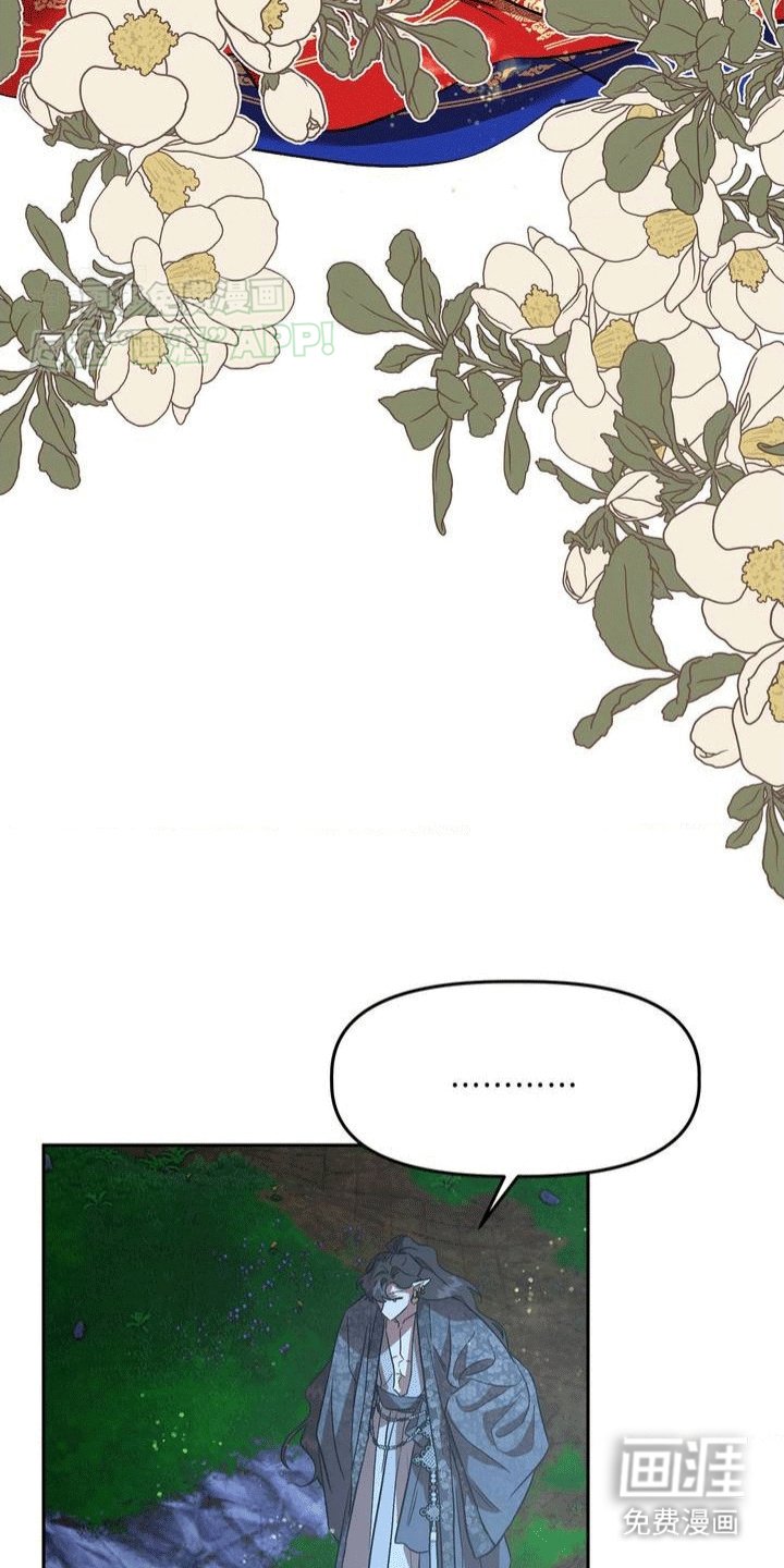 第2章：抢来的新娘
