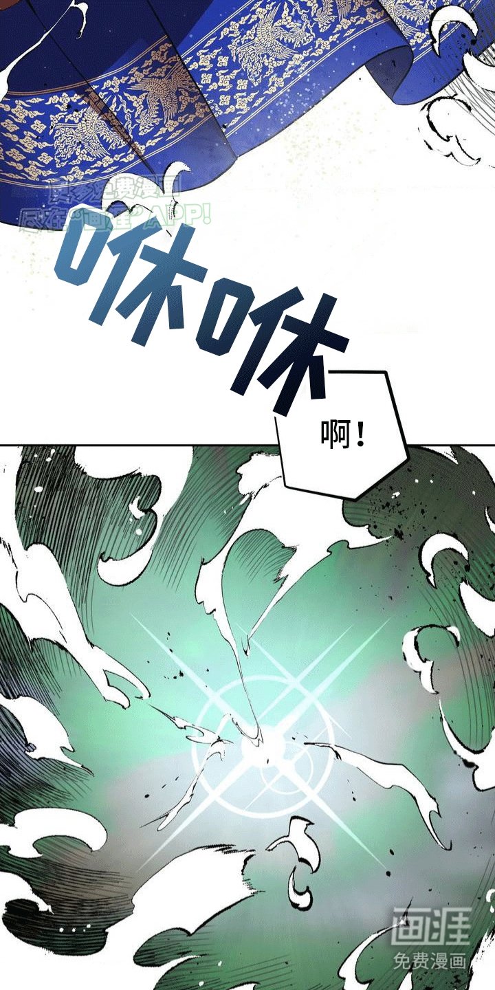 第2章：抢来的新娘