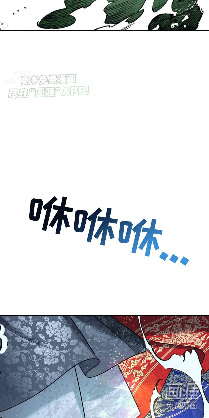 第2章：抢来的新娘