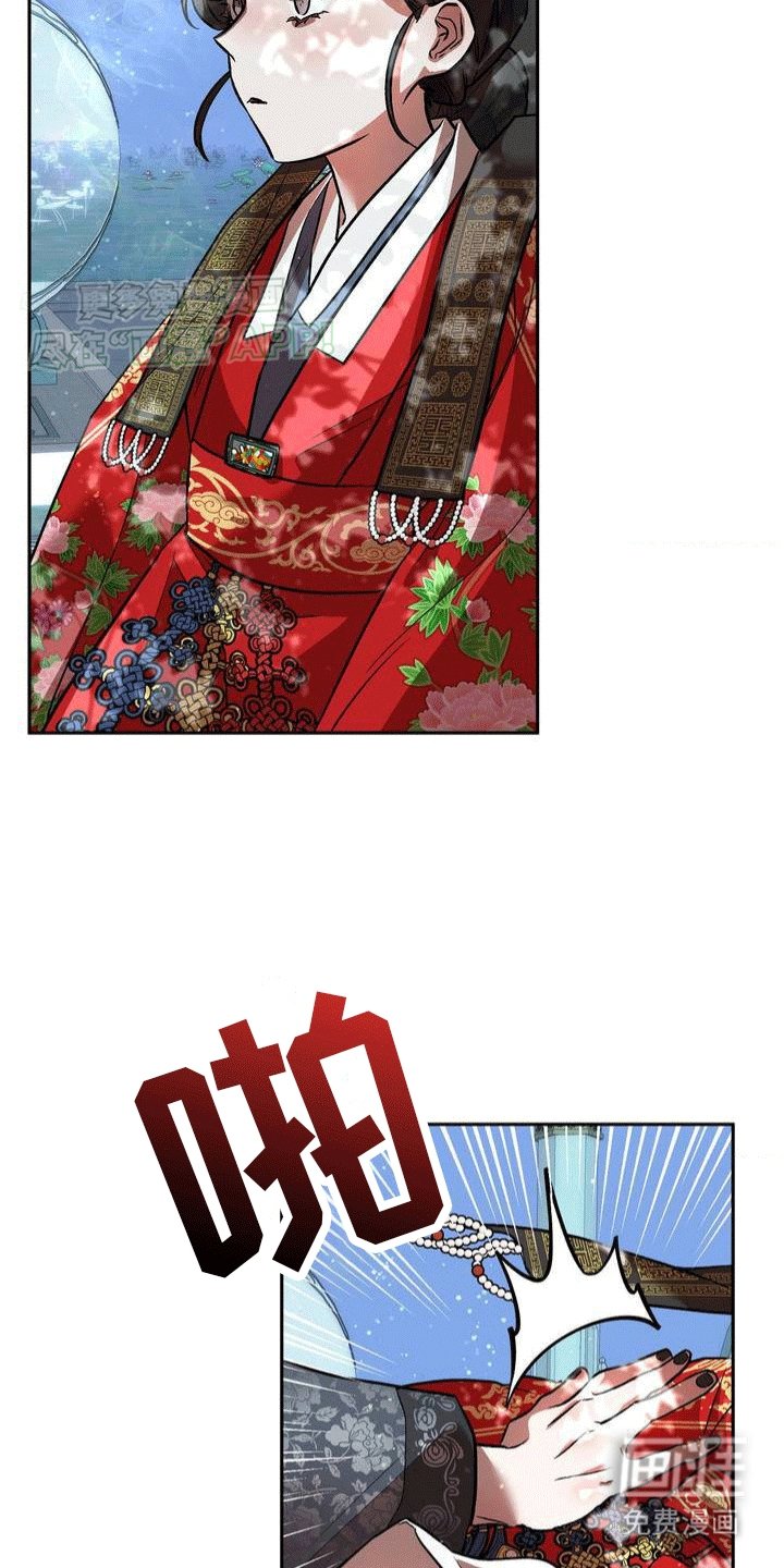 第2章：抢来的新娘
