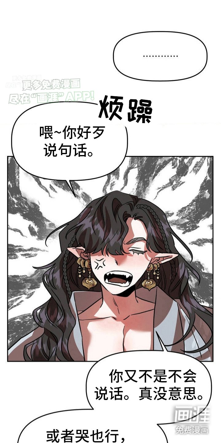 第3章：验货