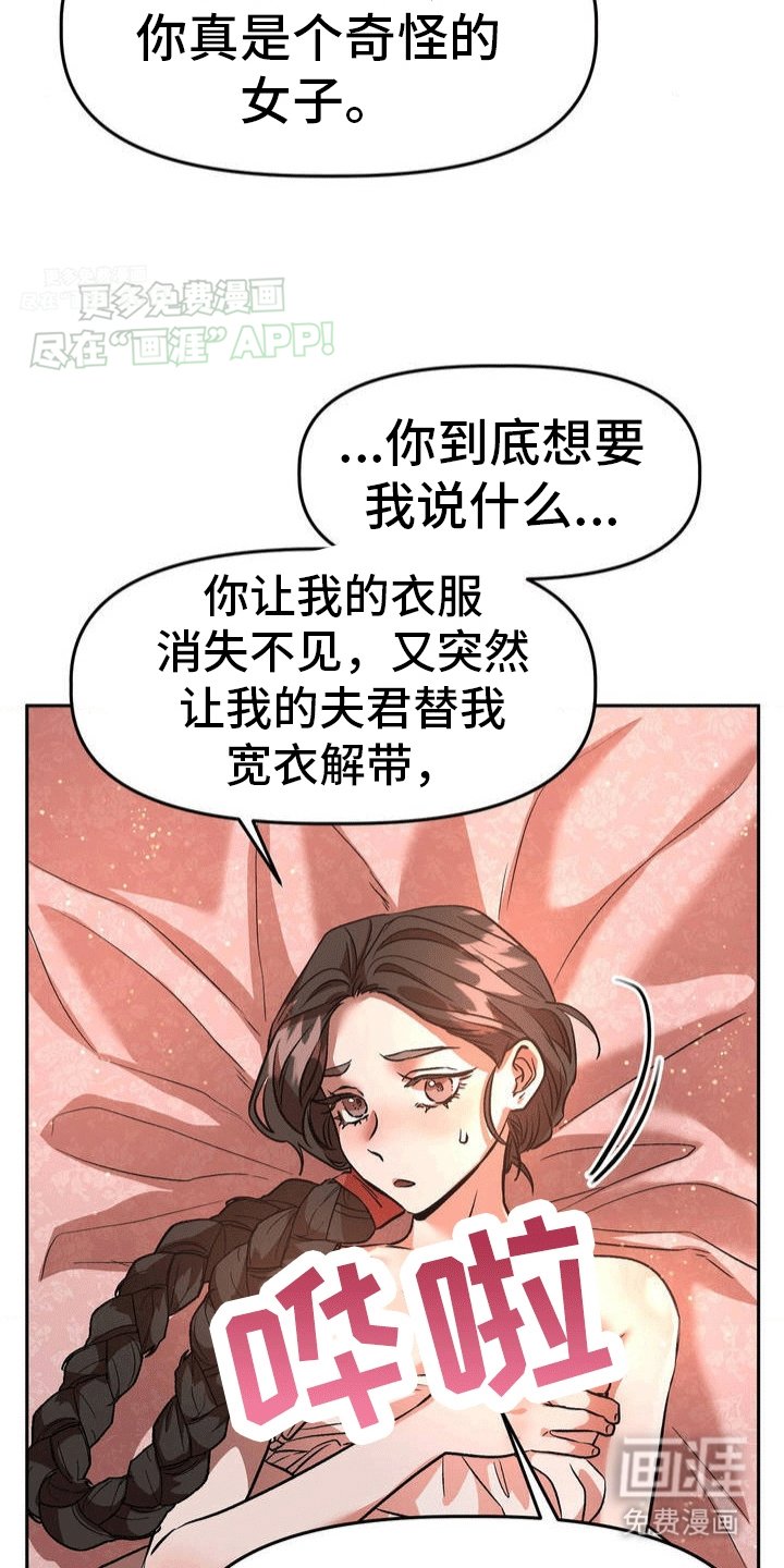 第3章：验货