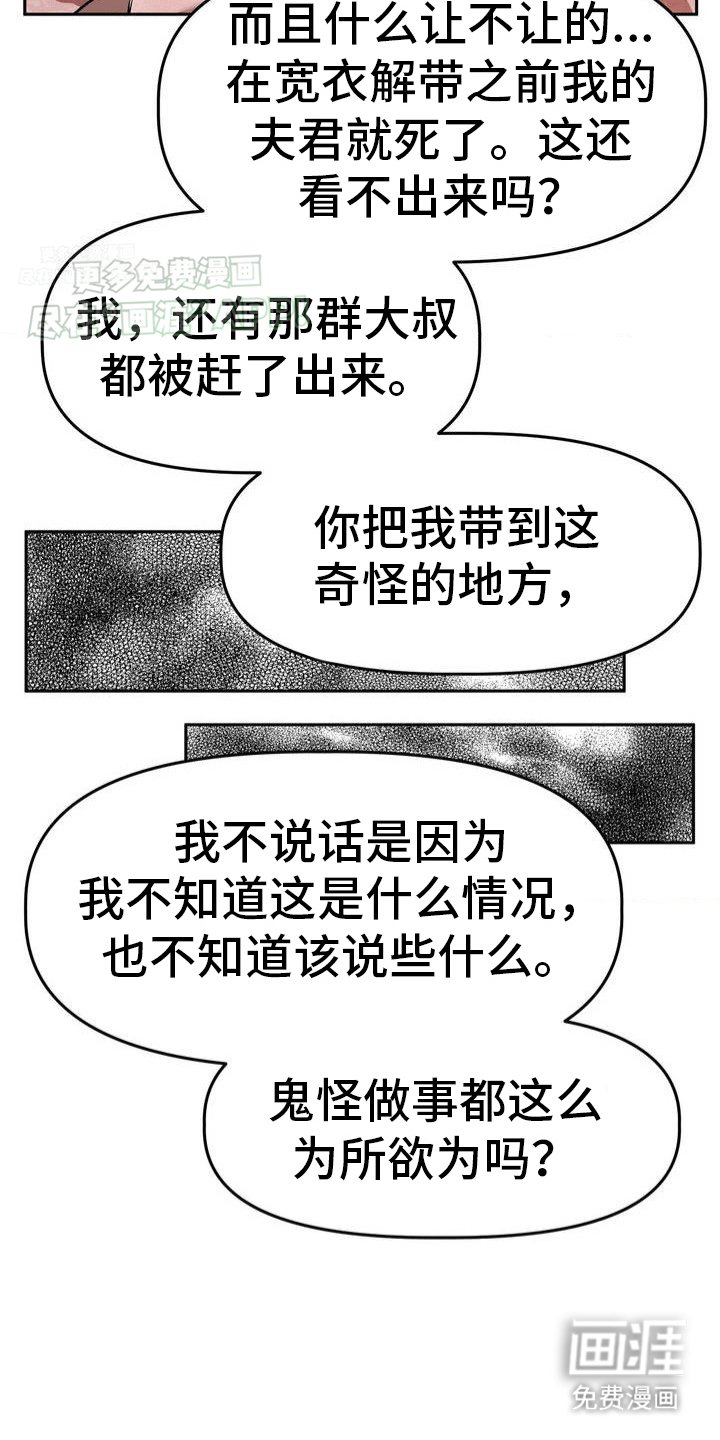 第3章：验货