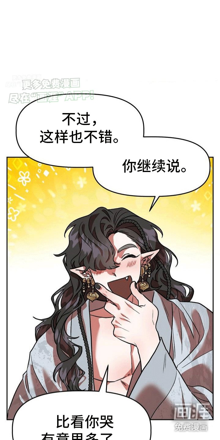 第3章：验货