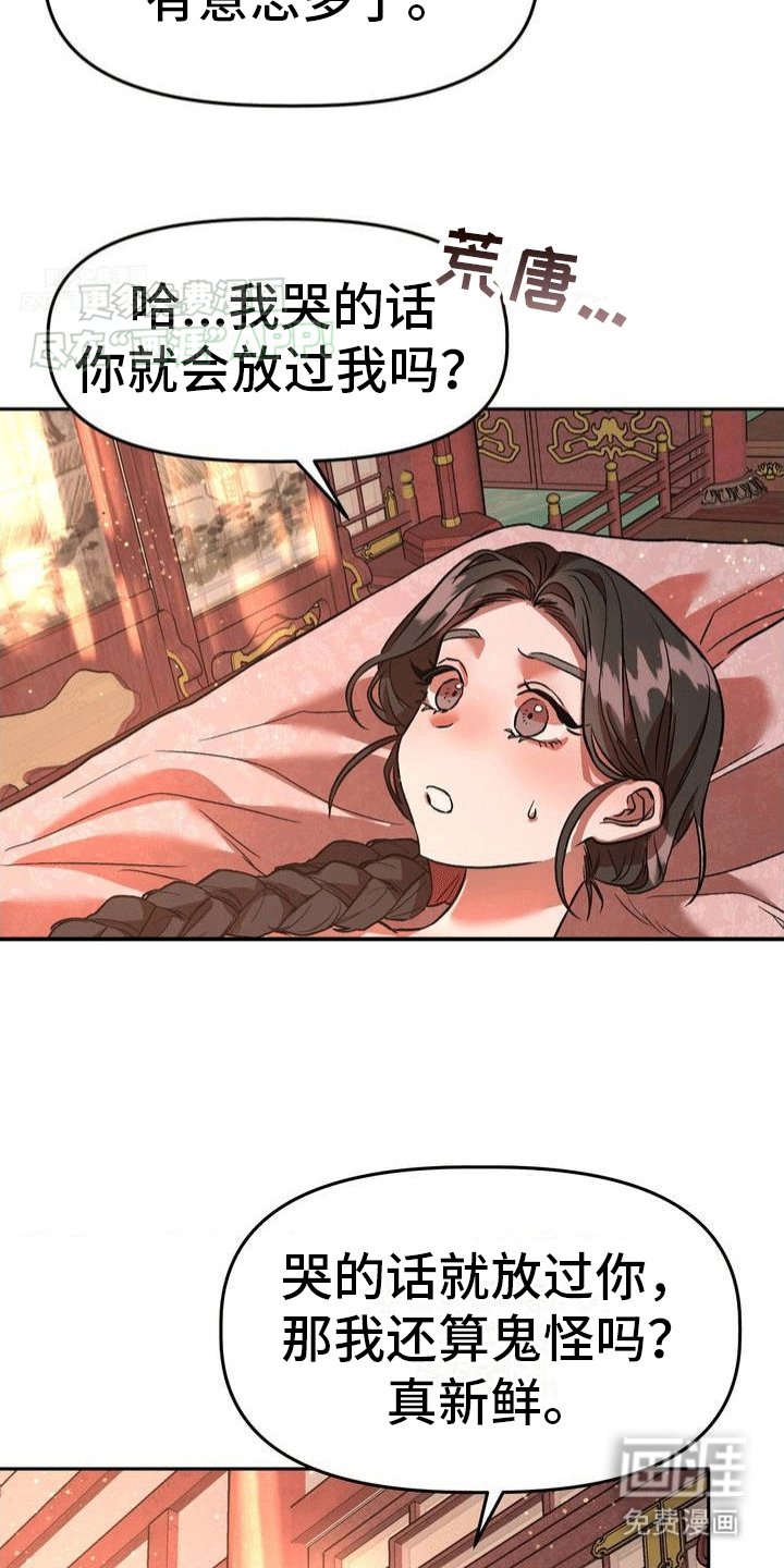 第3章：验货