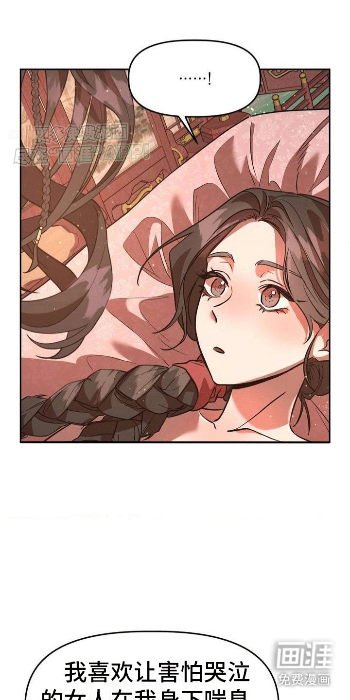 第3章：验货