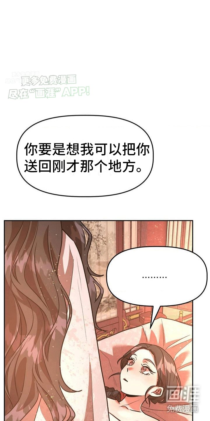 第3章：验货