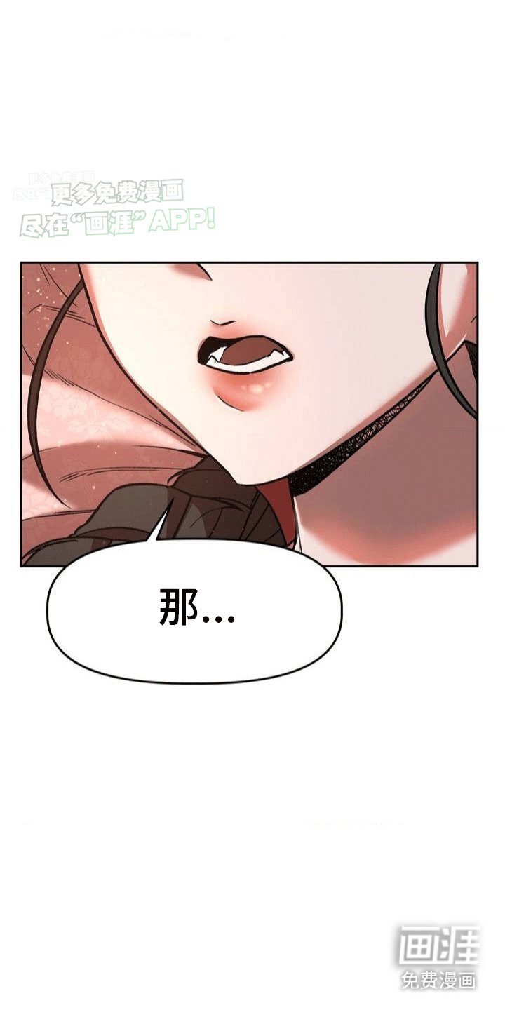 第3章：验货