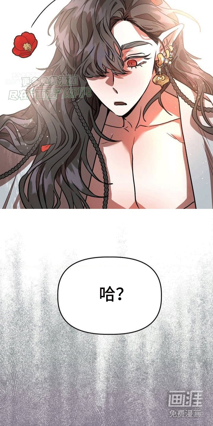 第3章：验货