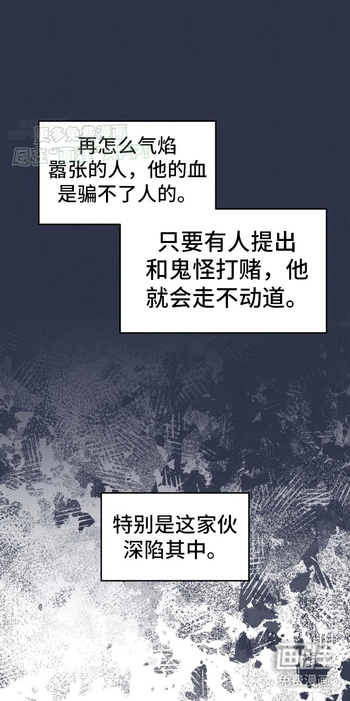 第3章：验货