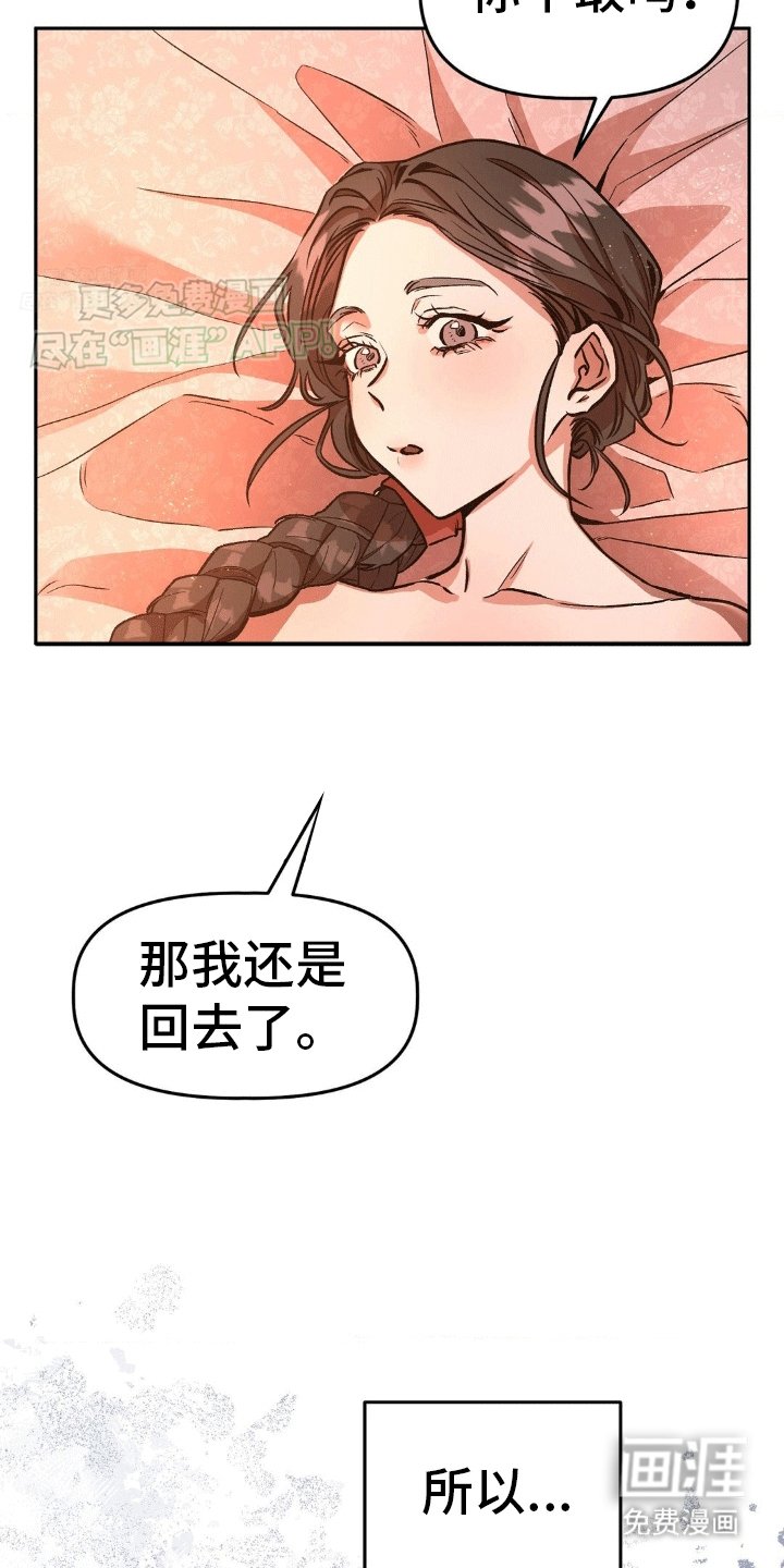 第3章：验货