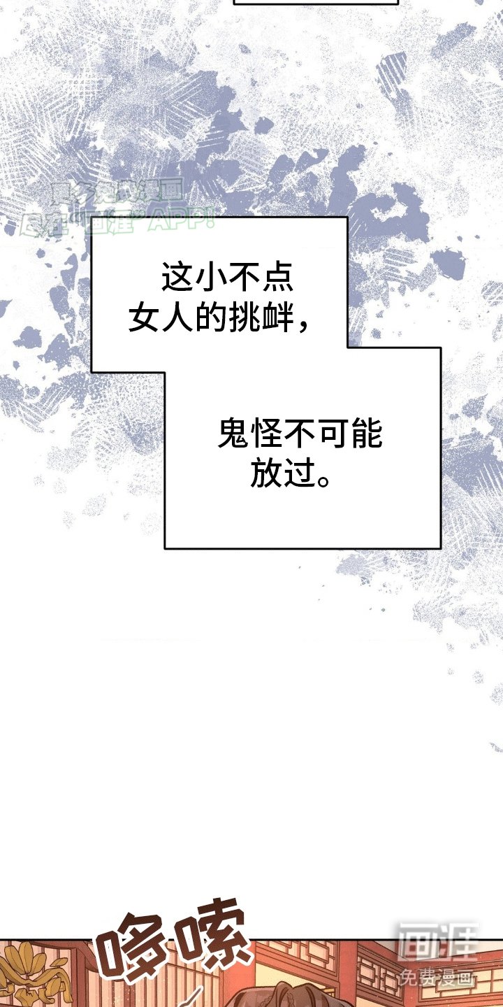 第3章：验货