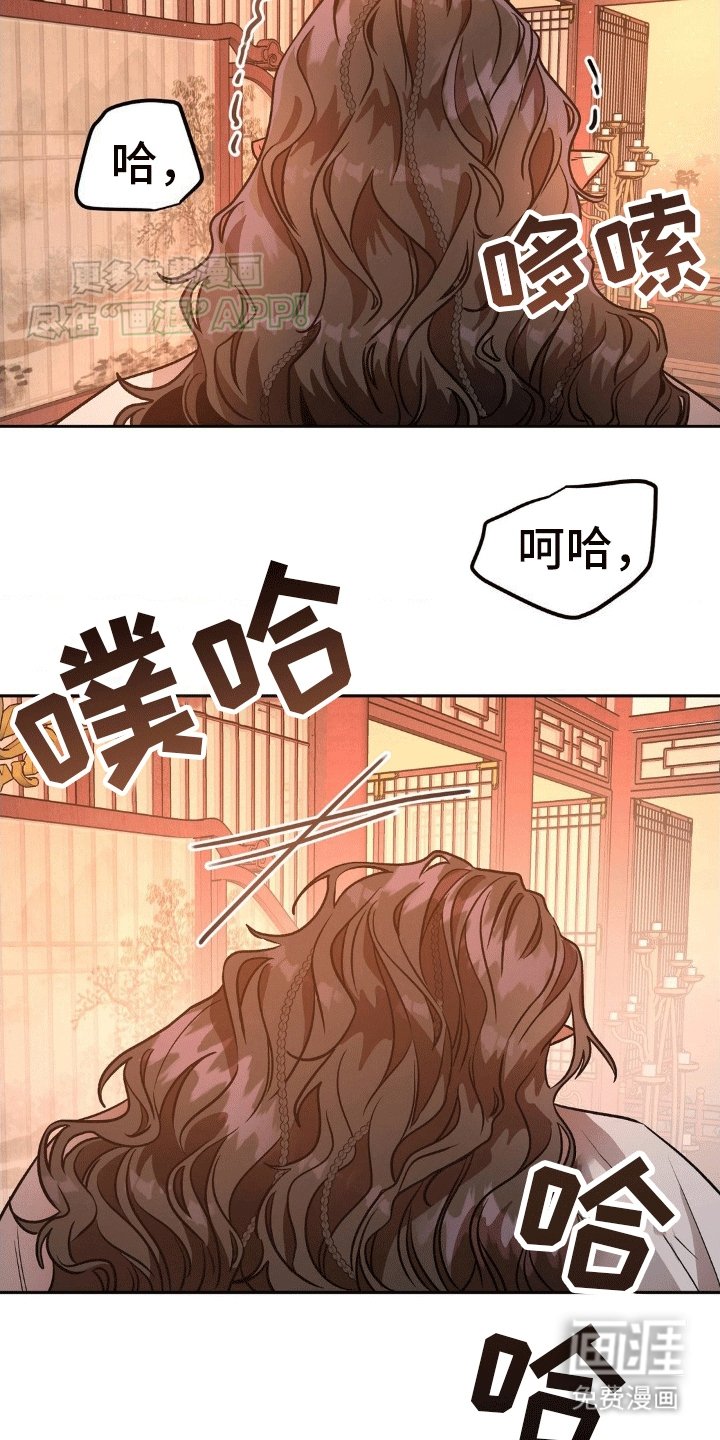 第3章：验货