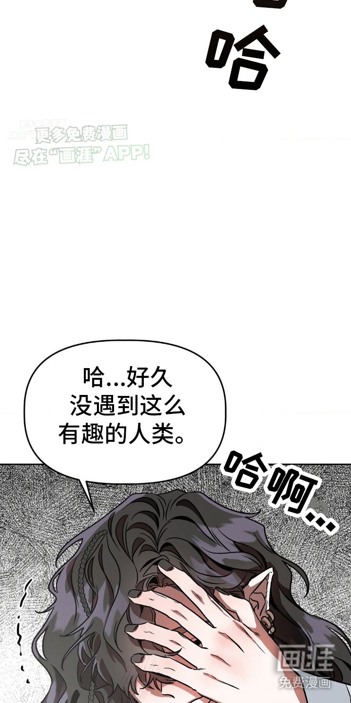 第3章：验货