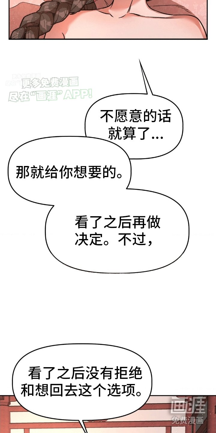 第3章：验货