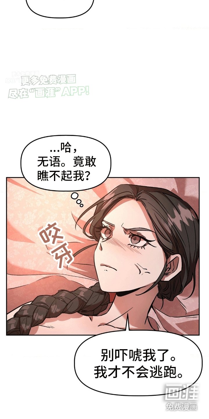 第3章：验货
