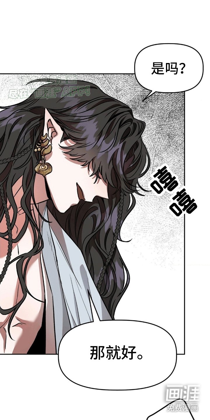 第3章：验货