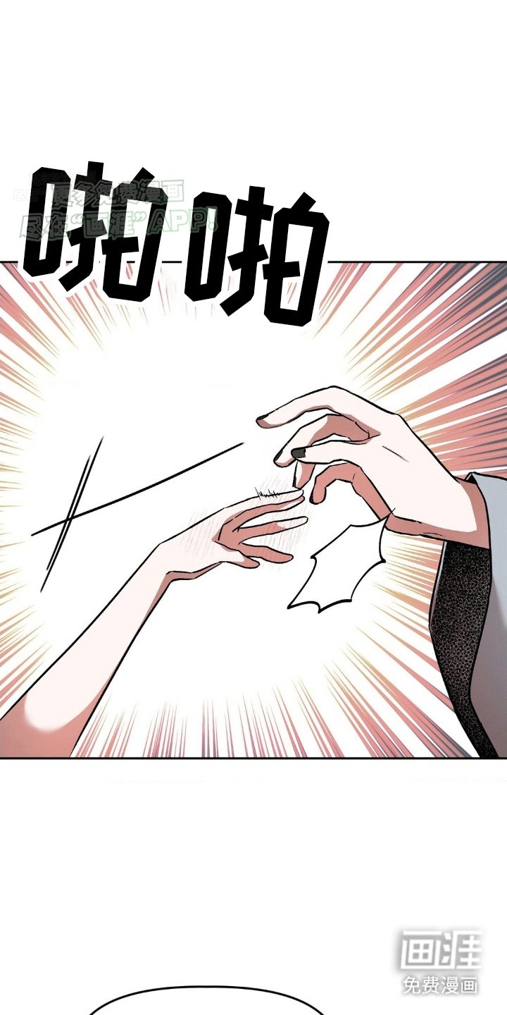 第4章：撒娇
