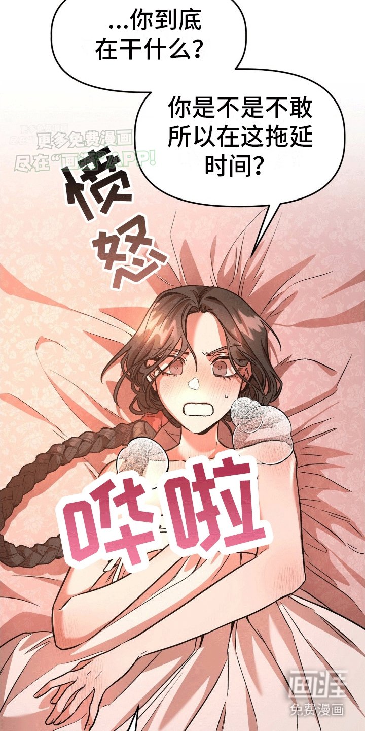 第4章：撒娇